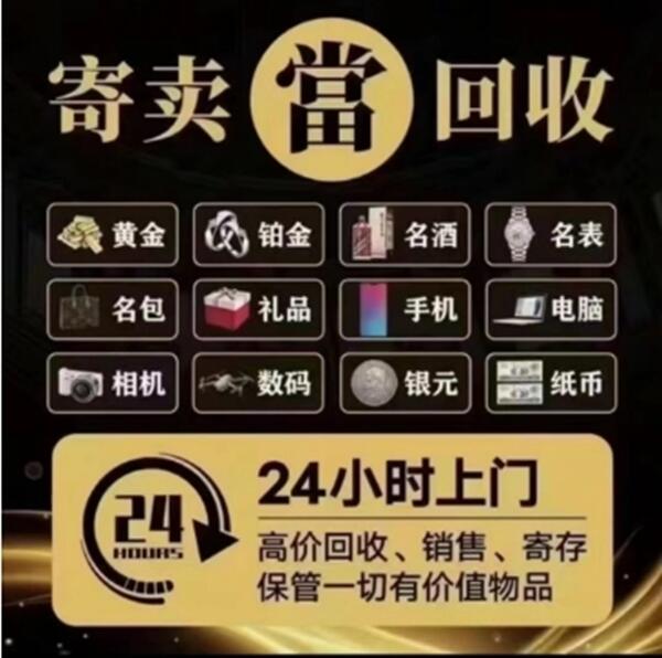 伊犁尼勒克县抵押汽车
